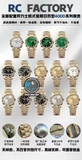 NEW 2025 / RC FACTORY BEST 1:1 / ROLEX DAYDATE 40 213GR CAL.3255