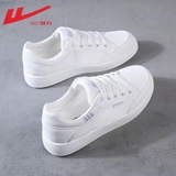 Giày Nam Nữ Warrior WXY ( S ) - 0084N