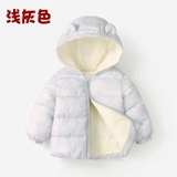 Áo Khoác Trẻ Em MIANZHI P2022KTE-1