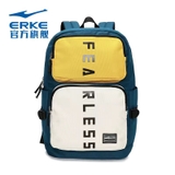 Balo Erke 10321301005