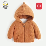 Áo Khoác Trẻ Em DDCAT KTED1710 (ko logo ngực)