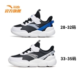 Giày Trẻ Em Anta A312149951