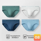 Sịp Tam Giác Nam Daisho DAT11A30