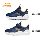 Giày Trẻ Em Anta A312149951