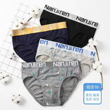 Sịp Tam Giác Nam Nanjiren NAJ8X20