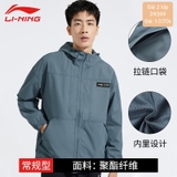 Áo Khoác Gió Nam Lining AFDR399-4