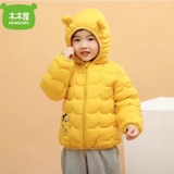 Áo Phao Trẻ Em MUMUWU P2022PTE-2