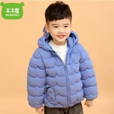 Áo Phao Trẻ Em MUMUWU P2022PTE-2