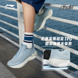 Giày Nam Lining ARER021