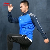 Áo Khoác Nam Lining AWDR599