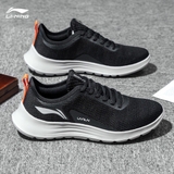 Giày Nam Lining ARBT011 + ARBT045