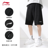 Quần Đùi Nam Lining AKSS481