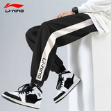 Quần Nỉ Nam Lining AKLPA17