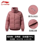 Áo Khoác Lông Vũ Nữ Lining AYMR154