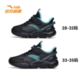 Giày Trẻ Em Anta A312149951