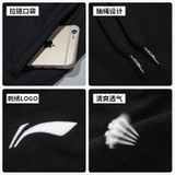 Quần Nỉ Nam Lining AKLS