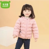 Áo Phao Trẻ Em MUMUWU P2022PTE-2