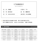 Áo Lông Vũ Nam Xtep 980429190200