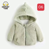 Áo Khoác Trẻ Em DDCAT KTED1710 (ko logo ngực)