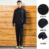 Bộ Khoác Nỉ Nam 952147765 (Lót Lông)