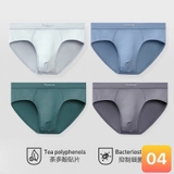 Sịp Tam Giác Nam Daisho DAT11A30