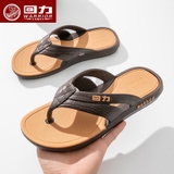 Dép Tông Nam Warrior 3861