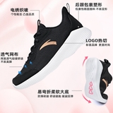 Giày Nữ Anta 922035524-2