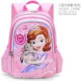 Balo Trẻ Em Disney SM11478