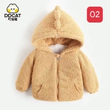 Áo Khoác Trẻ Em DDCAT KTED1710 (ko logo ngực)