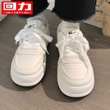 Giày Nữ Warrior WXY(S)-1522L