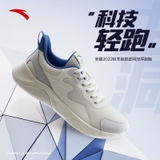 Giày Nam Anta 912245527