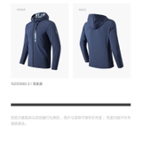 Áo Khoác Gió Nam Anta 152137605