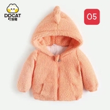 Áo Khoác Trẻ Em DDCAT KTED1710 (ko logo ngực)