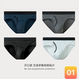 Sịp Tam Giác Nam Daisho DAT11A30