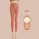 Quần Giữ Nhiệt Nữ Miiow QN12M