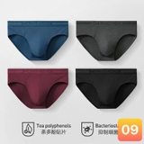 Sịp Tam Giác Nam Daisho DAT11A30