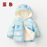 Áo Khoác Trẻ Em MIANZHI P2022KTE-1