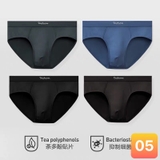 Sịp Tam Giác Nam Daisho DAT11A30