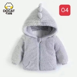 Áo Khoác Trẻ Em DDCAT KTED1710 (ko logo ngực)