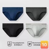 Sịp Tam Giác Nam Daisho DAT11A30