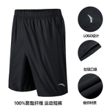 Quần Nam Anta 952127311