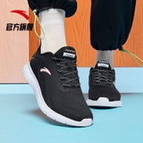 Giày Nữ Anta 122025527R