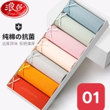 Quần Chip Nữ Langsha LF8208