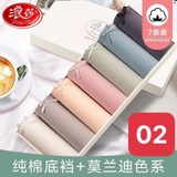 Quần Chip Nữ Langsha LF8208