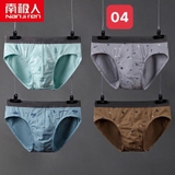 Sịp Tam Giác Nam Nanjiren NAJ8X20