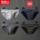 Sịp Tam Giác Nam Nanjiren NAJ8X20