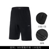 Quần Gió Nam Lining AKSQ099