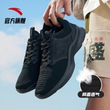 Giày Nam Anta 112035521