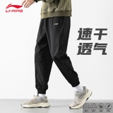 Quần Gió Nam Lining AYKR465