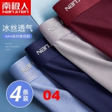 Sịp Đùi Nam Nanjiren N300608